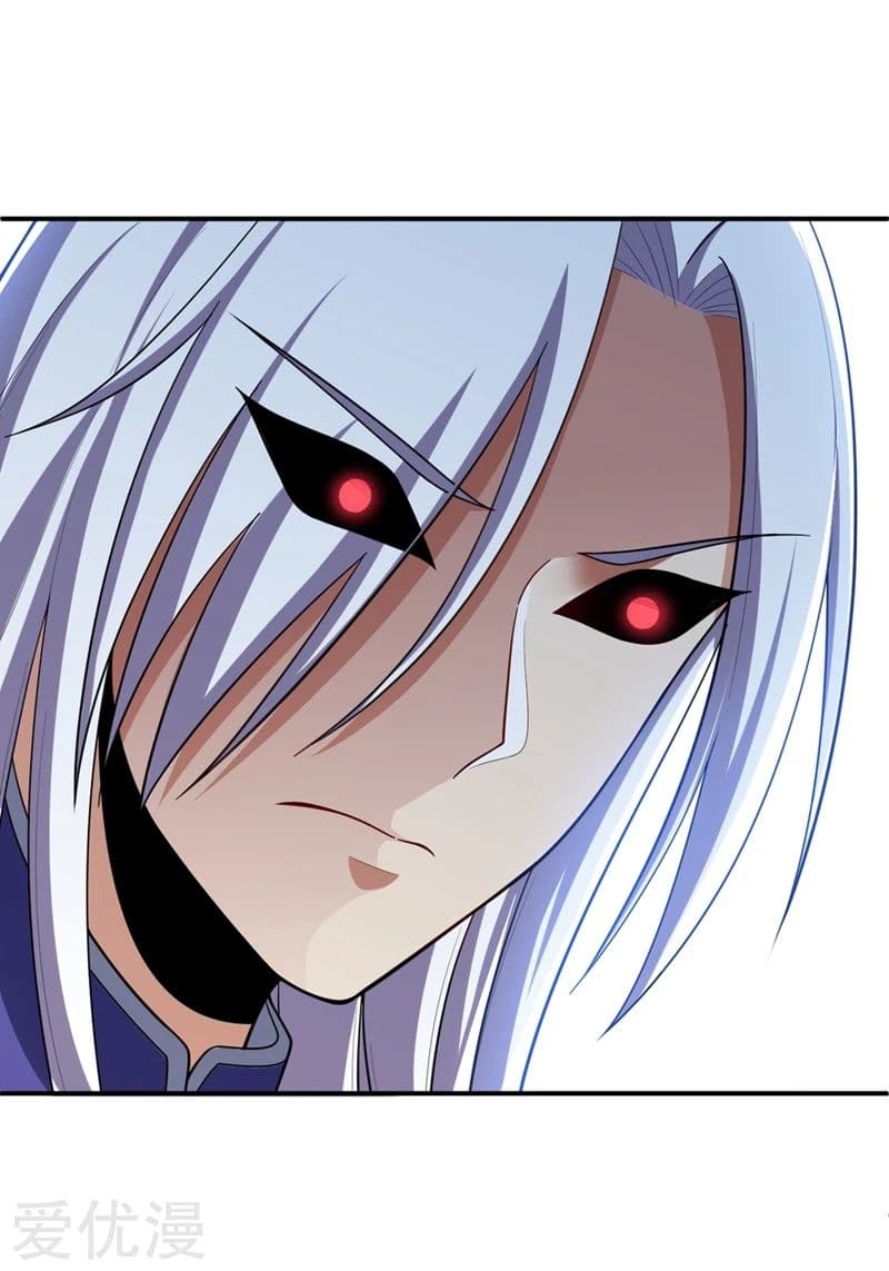 Rise of The Demon King รุ่งอรุณแห่งราชาปีศาจ page 35