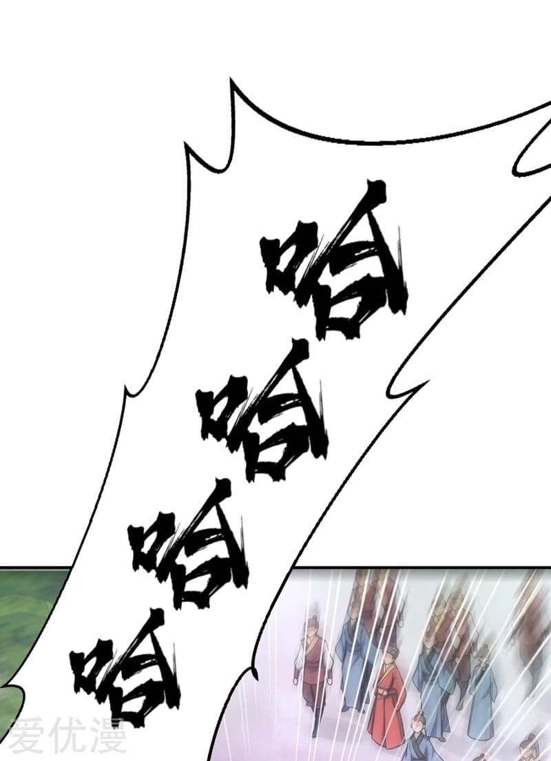 Rise of The Demon King รุ่งอรุณแห่งราชาปีศาจ page 36