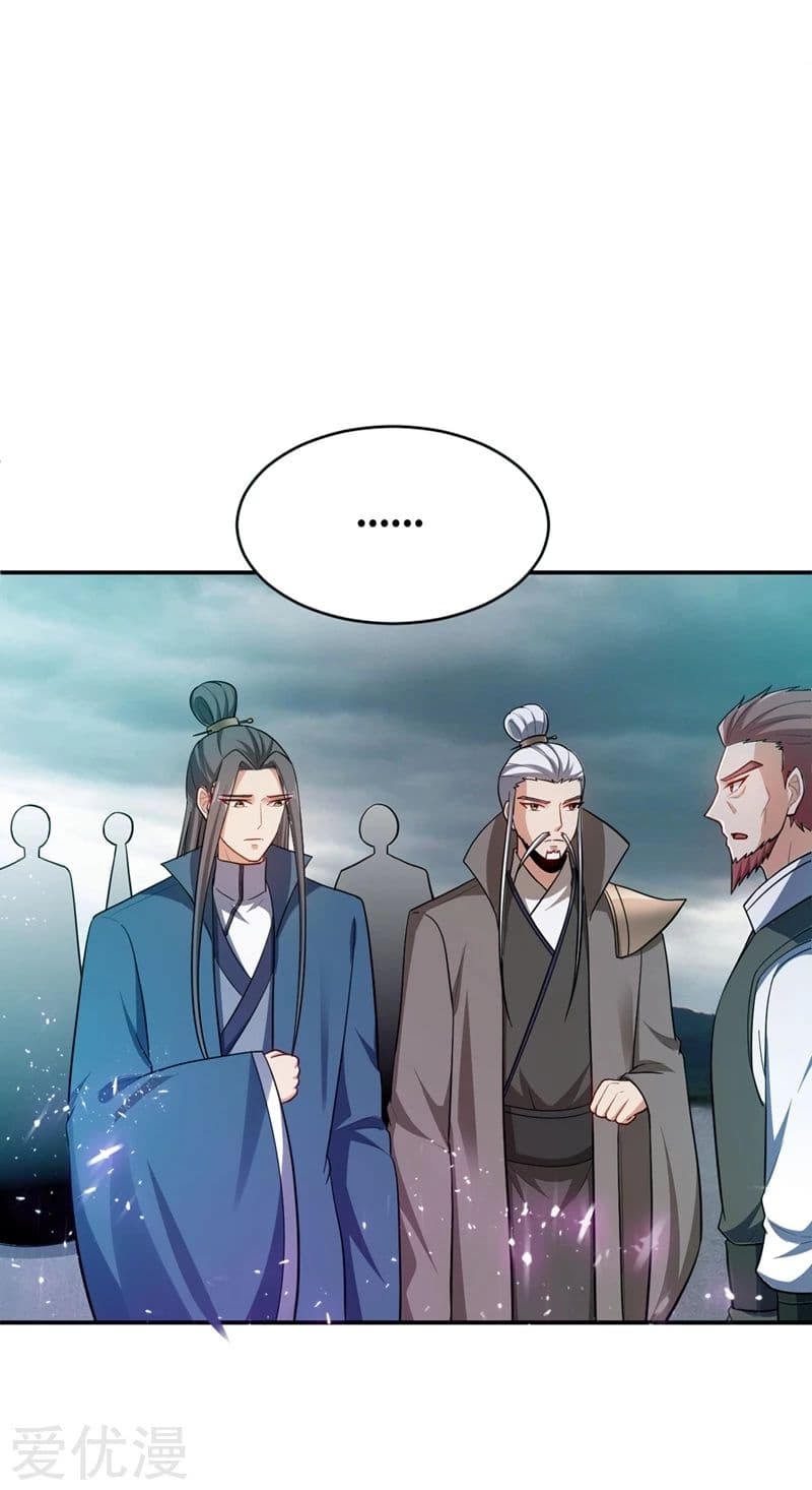 Rise of The Demon King รุ่งอรุณแห่งราชาปีศาจ page 31