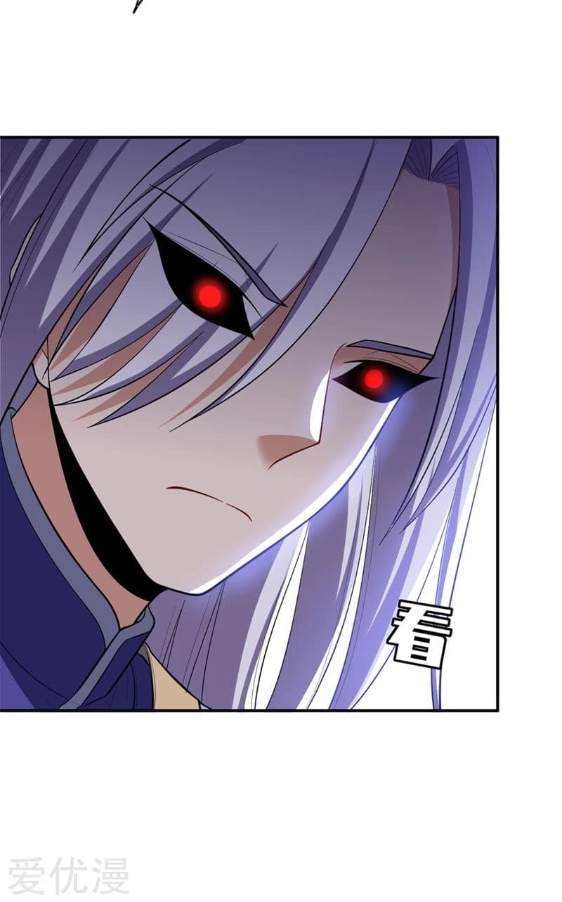 Rise of The Demon King รุ่งอรุณแห่งราชาปีศาจ page 33
