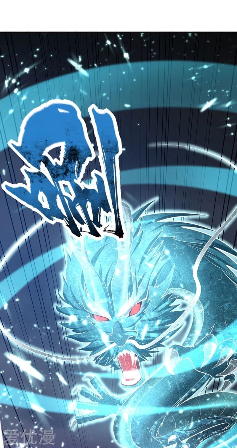 Rise of The Demon King รุ่งอรุณแห่งราชาปีศาจ page 5
