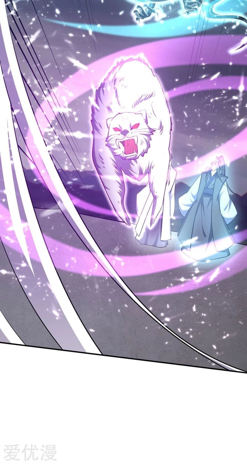 Rise of The Demon King รุ่งอรุณแห่งราชาปีศาจ page 6