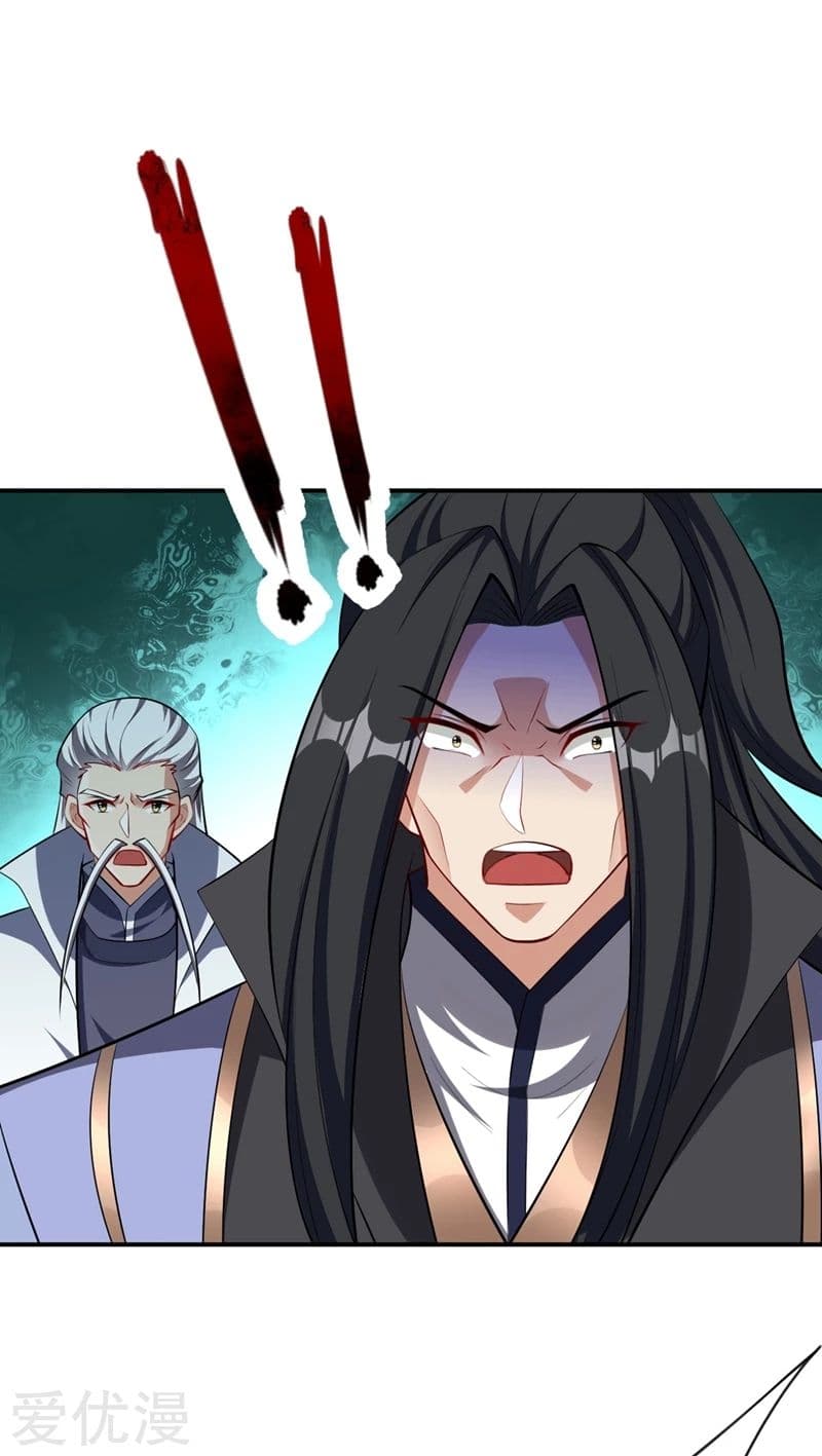 Rise of The Demon King รุ่งอรุณแห่งราชาปีศาจ page 11