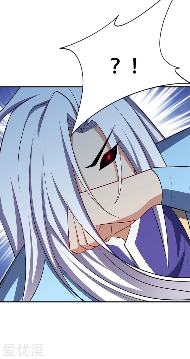 Rise of The Demon King รุ่งอรุณแห่งราชาปีศาจ page 12