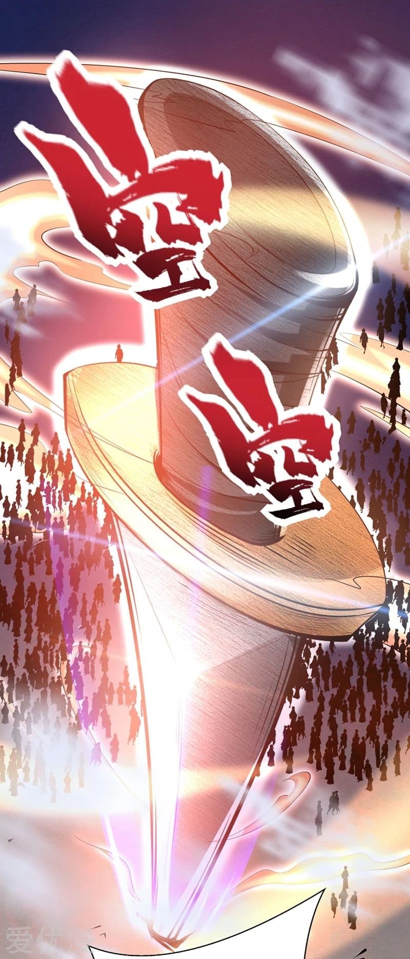 Rise of The Demon King รุ่งอรุณแห่งราชาปีศาจ page 13