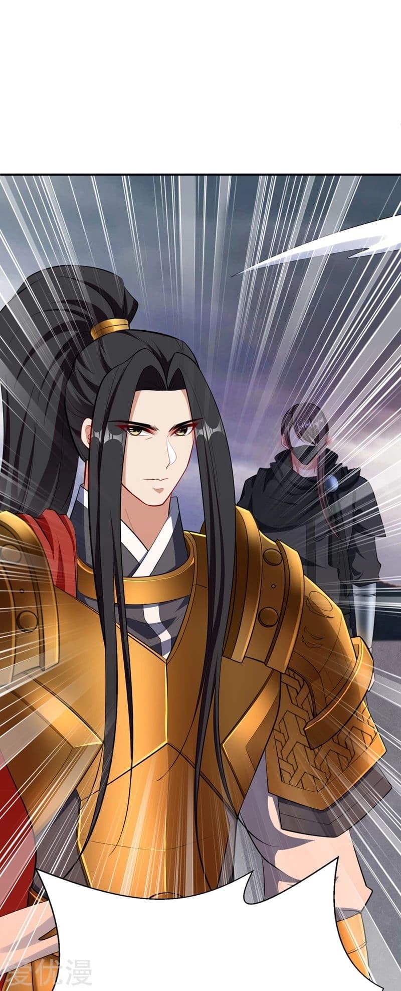 Rise of The Demon King รุ่งอรุณแห่งราชาปีศาจ page 15