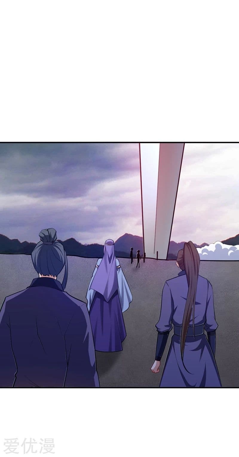 Rise of The Demon King รุ่งอรุณแห่งราชาปีศาจ page 18