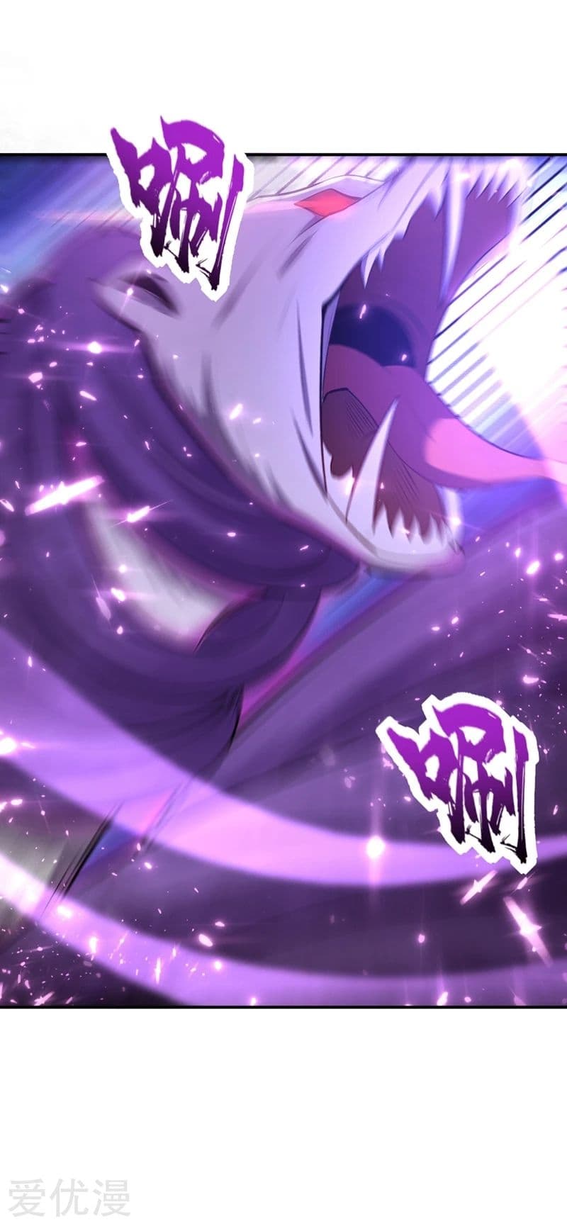 Rise of The Demon King รุ่งอรุณแห่งราชาปีศาจ page 23