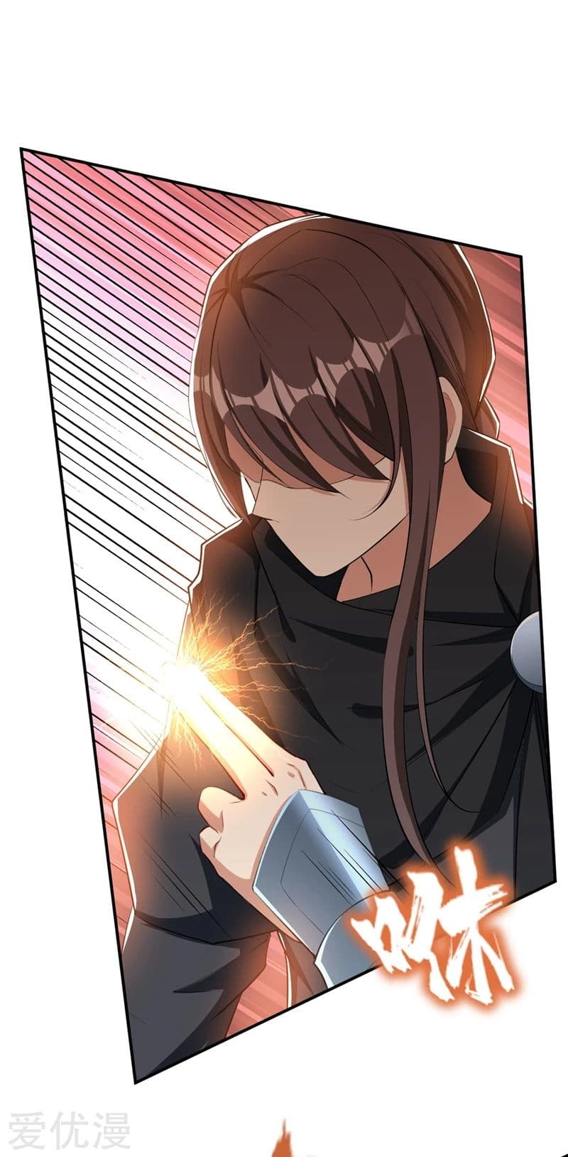Rise of The Demon King รุ่งอรุณแห่งราชาปีศาจ page 29