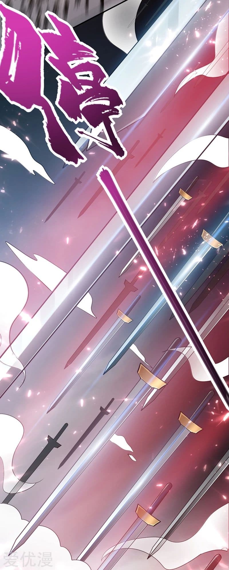 Rise of The Demon King รุ่งอรุณแห่งราชาปีศาจ page 31