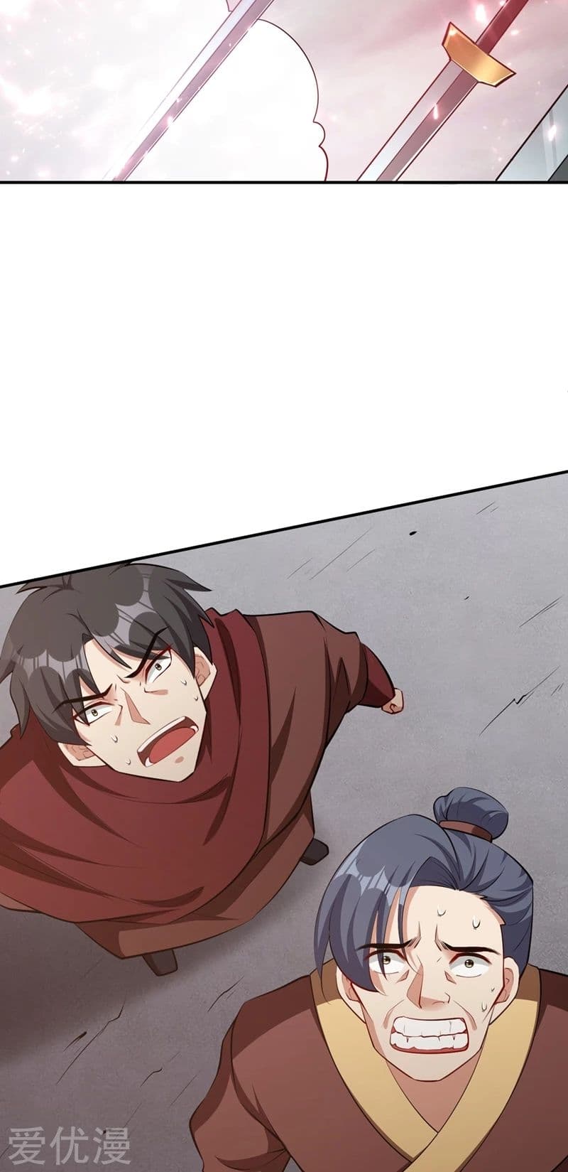 Rise of The Demon King รุ่งอรุณแห่งราชาปีศาจ page 32