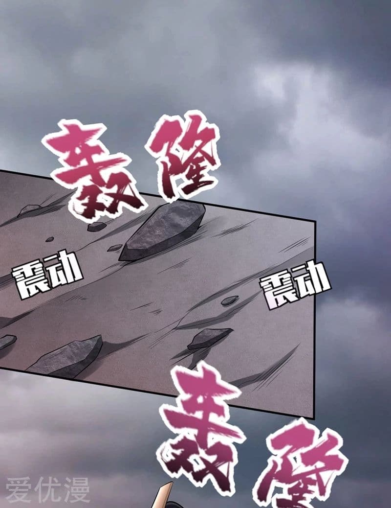 Rise of The Demon King รุ่งอรุณแห่งราชาปีศาจ page 36