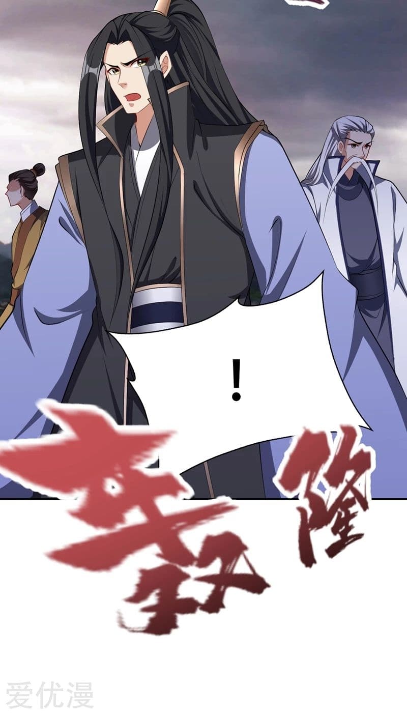 Rise of The Demon King รุ่งอรุณแห่งราชาปีศาจ page 37