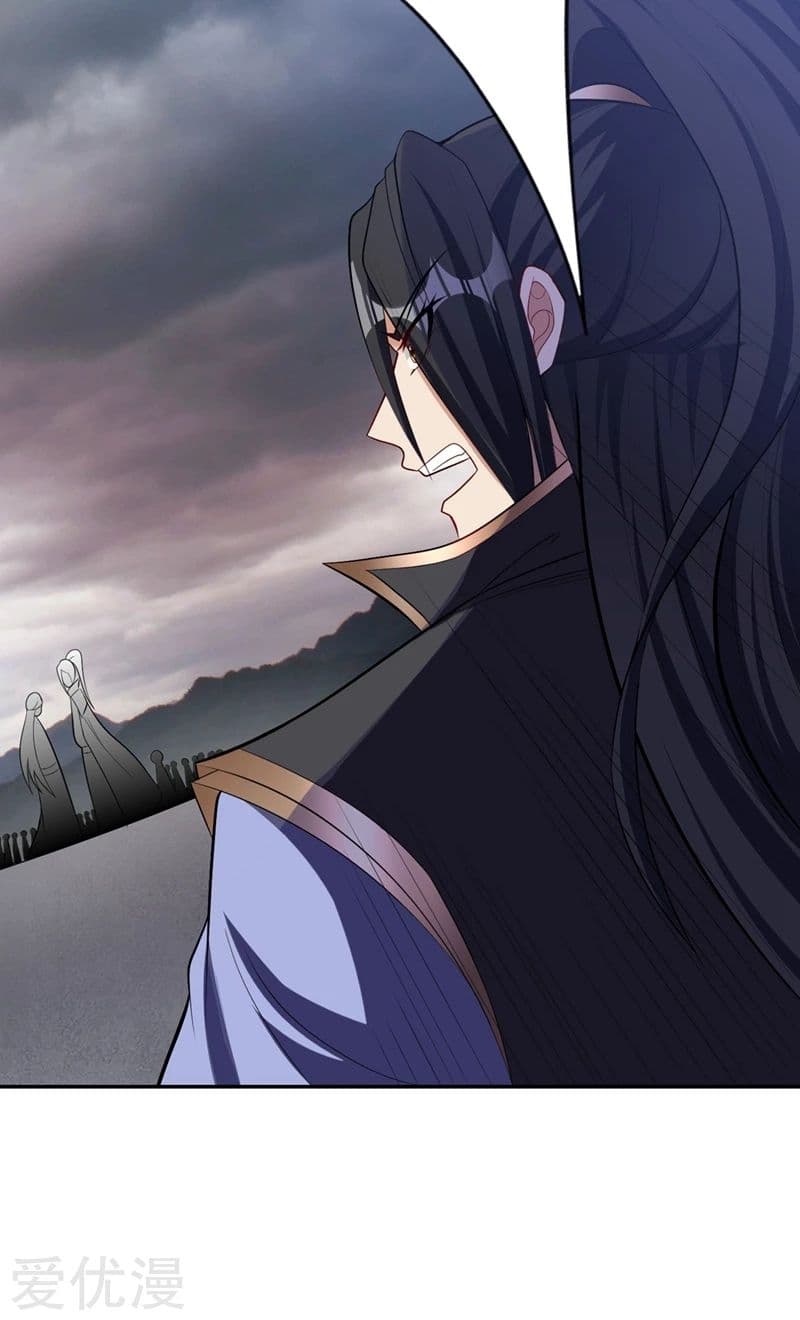 Rise of The Demon King รุ่งอรุณแห่งราชาปีศาจ page 42