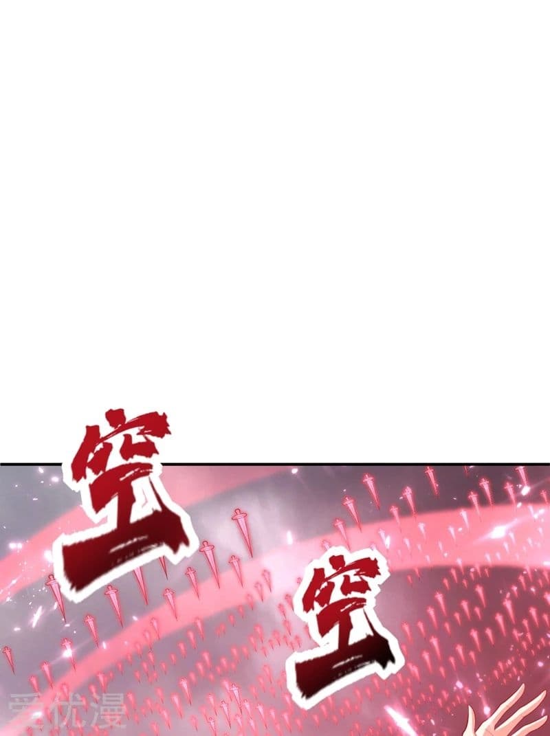 Rise of The Demon King รุ่งอรุณแห่งราชาปีศาจ page 4