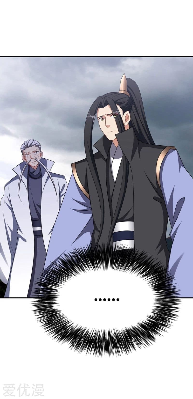 Rise of The Demon King รุ่งอรุณแห่งราชาปีศาจ page 14