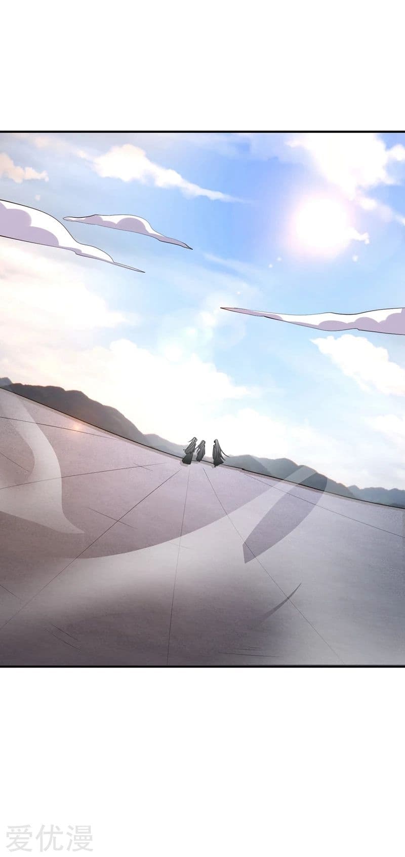 Rise of The Demon King รุ่งอรุณแห่งราชาปีศาจ page 27