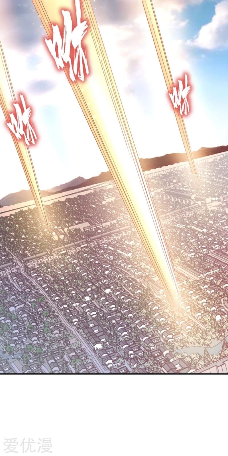 Rise of The Demon King รุ่งอรุณแห่งราชาปีศาจ page 32