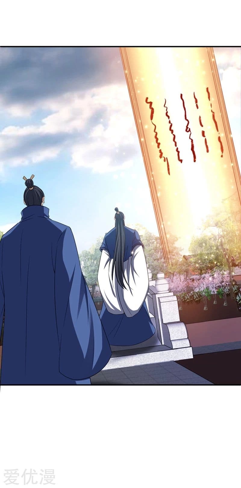 Rise of The Demon King รุ่งอรุณแห่งราชาปีศาจ page 34