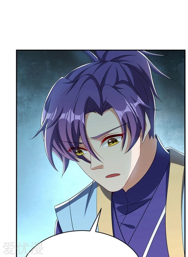 Rise of The Demon King รุ่งอรุณแห่งราชาปีศาจ page 4