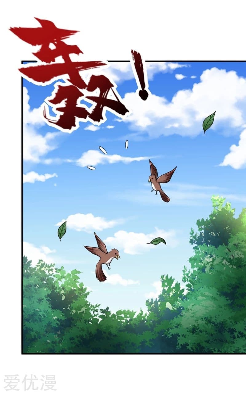 Rise of The Demon King รุ่งอรุณแห่งราชาปีศาจ page 19