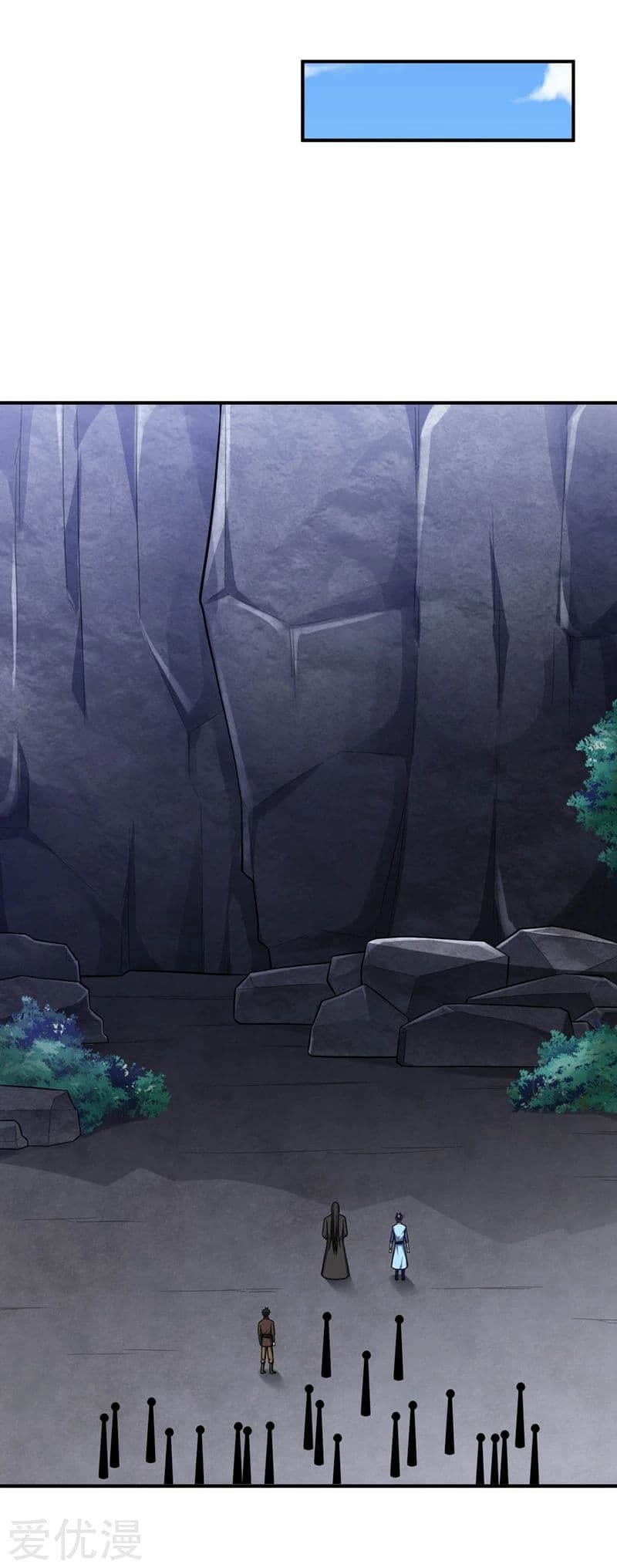 Rise of The Demon King รุ่งอรุณแห่งราชาปีศาจ page 9