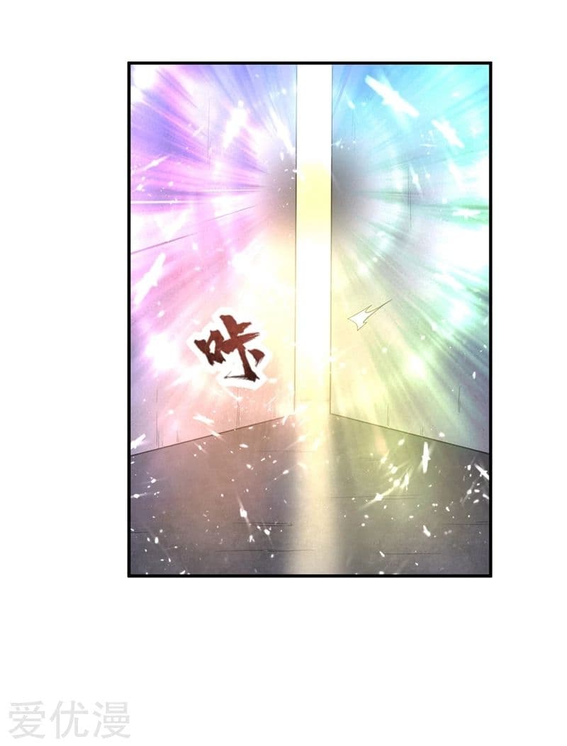 Rise of The Demon King รุ่งอรุณแห่งราชาปีศาจ page 13