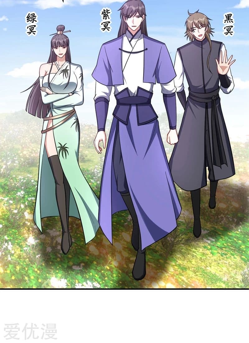 Rise of The Demon King รุ่งอรุณแห่งราชาปีศาจ page 23