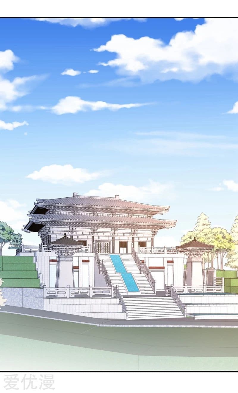 Rise of The Demon King รุ่งอรุณแห่งราชาปีศาจ page 27