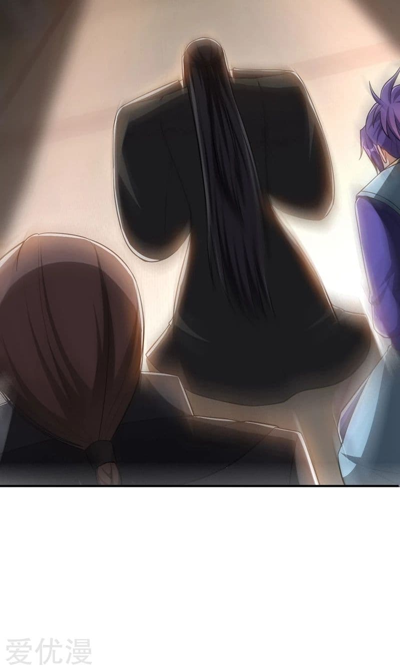 Rise of The Demon King รุ่งอรุณแห่งราชาปีศาจ page 29