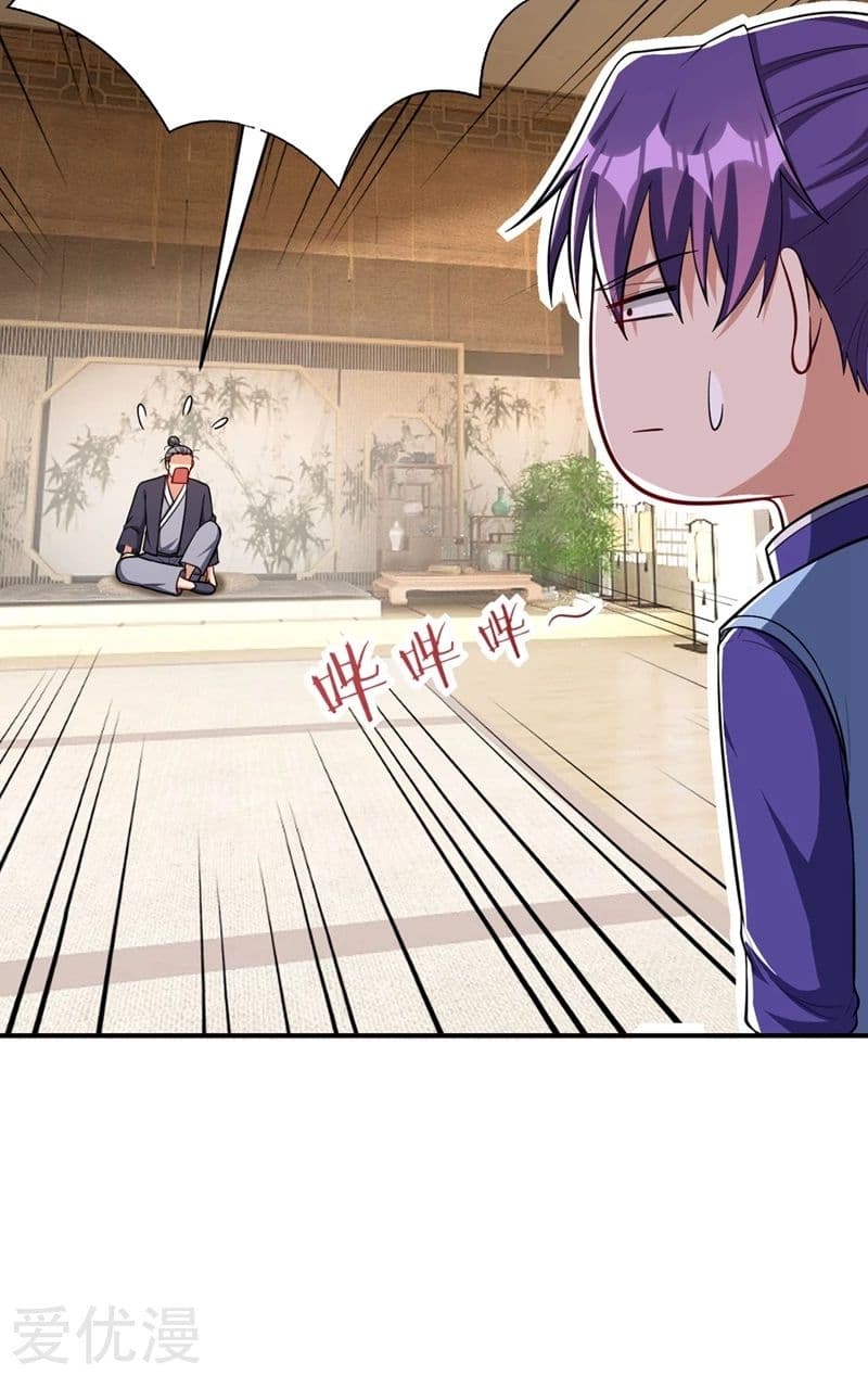 Rise of The Demon King รุ่งอรุณแห่งราชาปีศาจ page 39