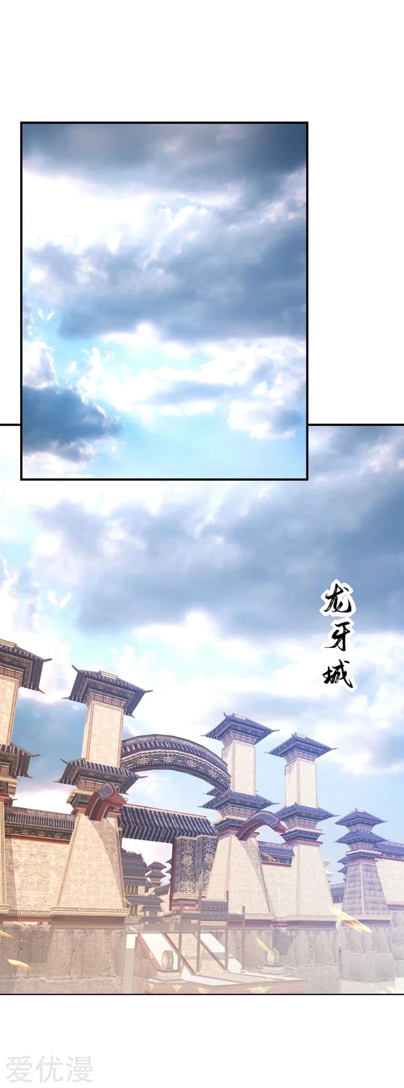 Rise of The Demon King รุ่งอรุณแห่งราชาปีศาจ page 6