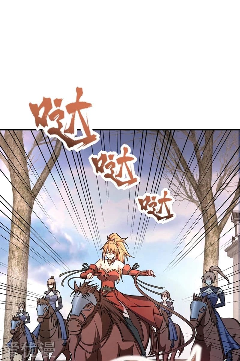 Rise of The Demon King รุ่งอรุณแห่งราชาปีศาจ page 14