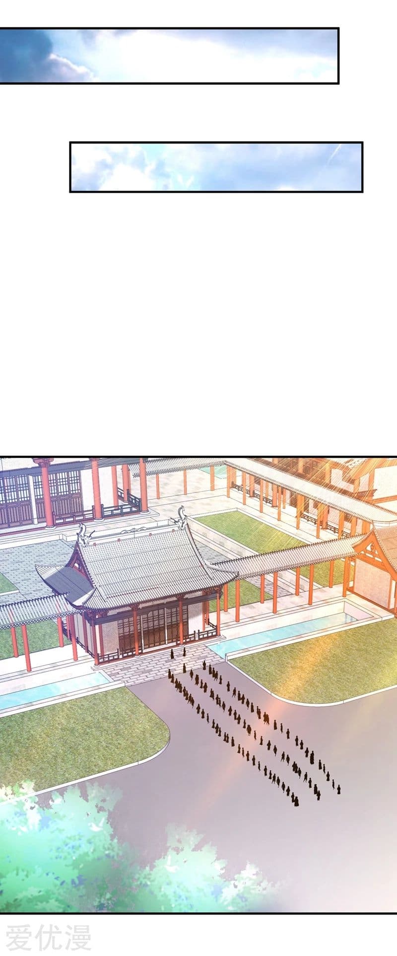 Rise of The Demon King รุ่งอรุณแห่งราชาปีศาจ page 18