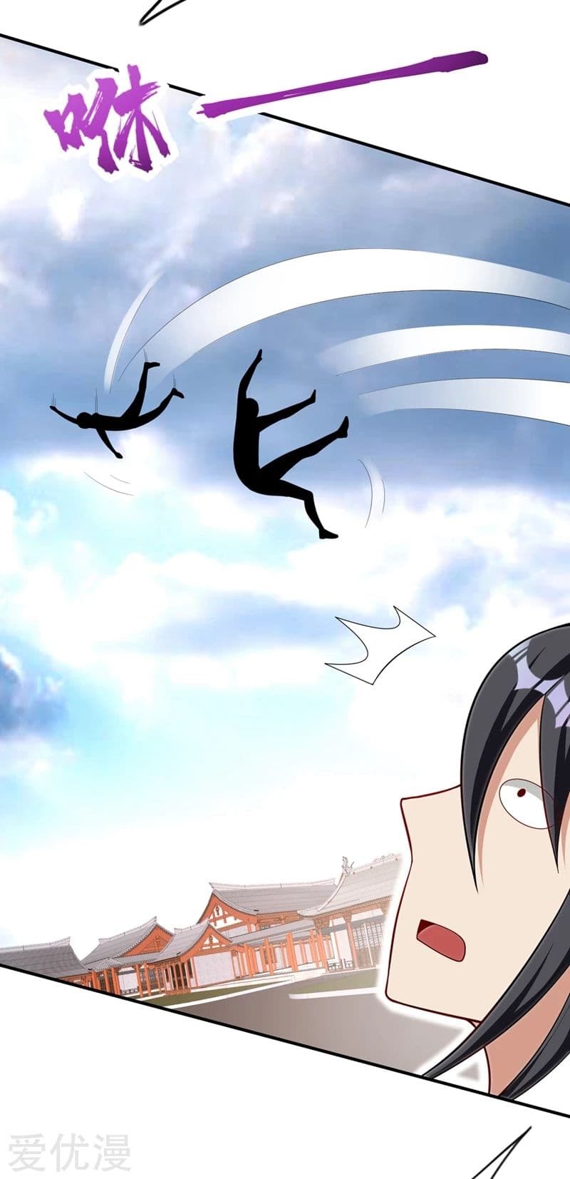 Rise of The Demon King รุ่งอรุณแห่งราชาปีศาจ page 21