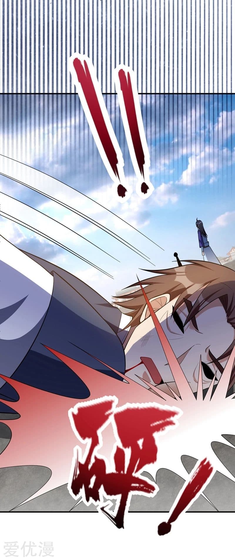 Rise of The Demon King รุ่งอรุณแห่งราชาปีศาจ page 28