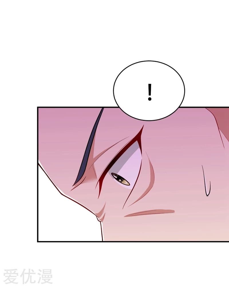 Rise of The Demon King รุ่งอรุณแห่งราชาปีศาจ page 35