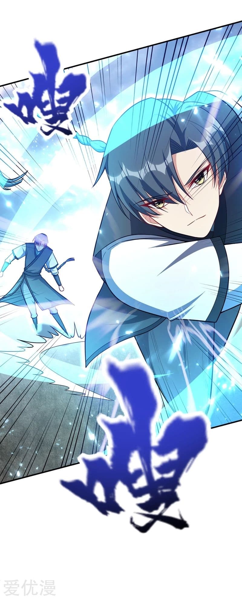 Rise of The Demon King รุ่งอรุณแห่งราชาปีศาจ page 7