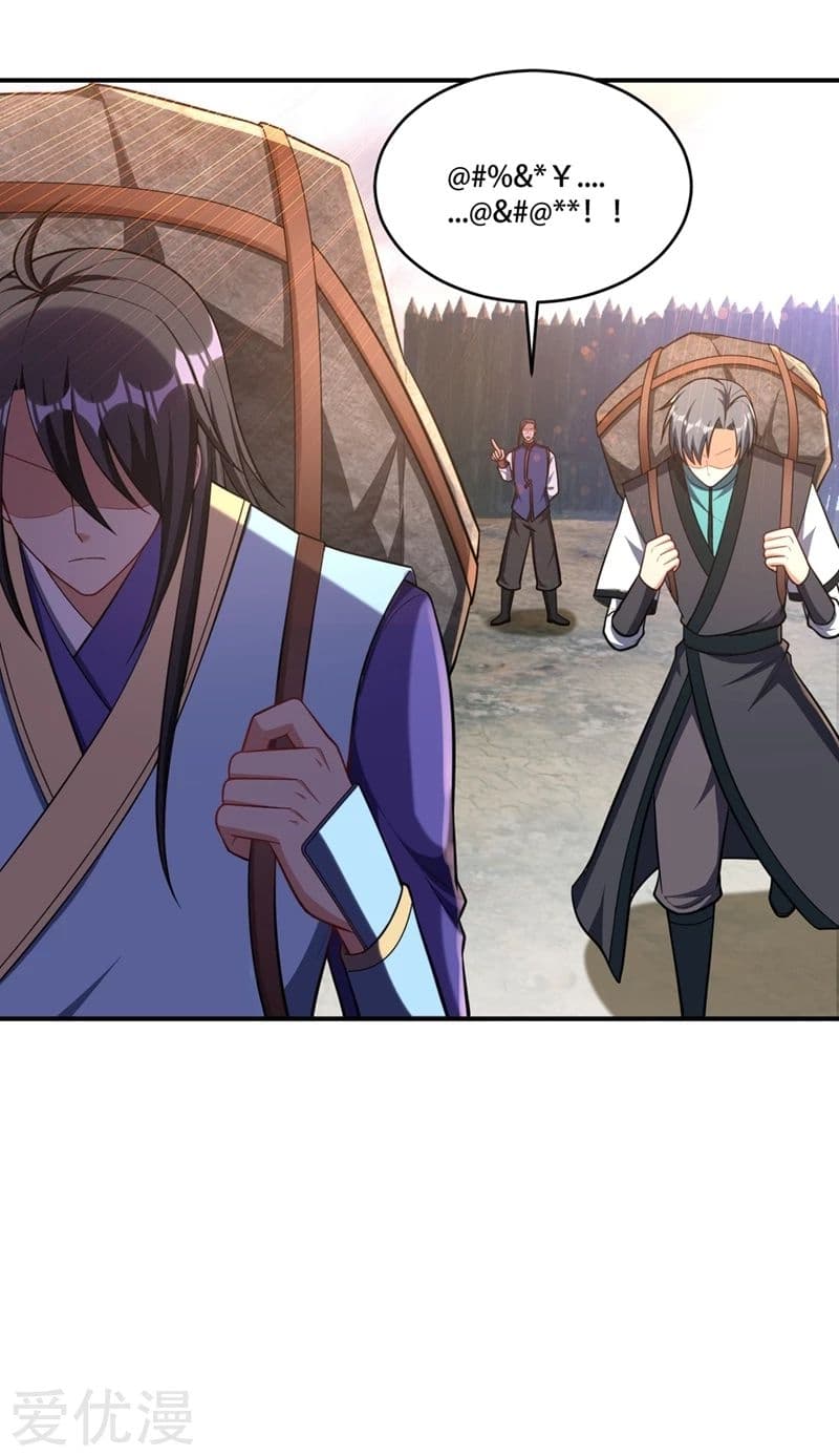 Rise of The Demon King รุ่งอรุณแห่งราชาปีศาจ page 36