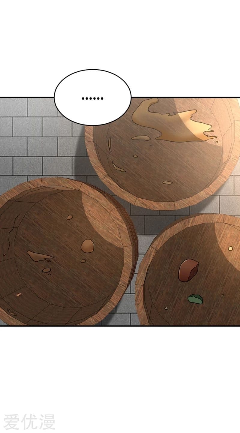 Rise of The Demon King รุ่งอรุณแห่งราชาปีศาจ page 38