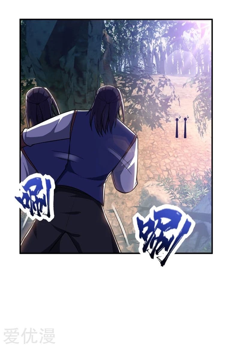 Rise of The Demon King รุ่งอรุณแห่งราชาปีศาจ page 8