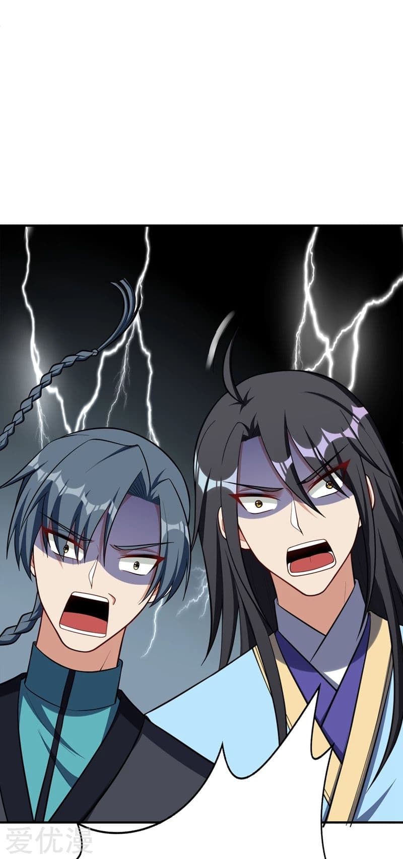 Rise of The Demon King รุ่งอรุณแห่งราชาปีศาจ page 10