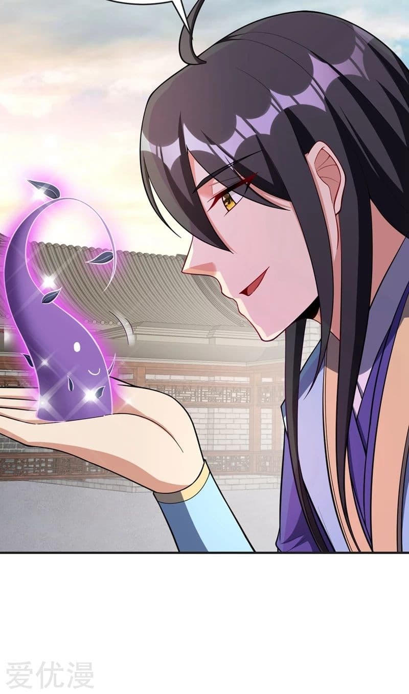 Rise of The Demon King รุ่งอรุณแห่งราชาปีศาจ page 5