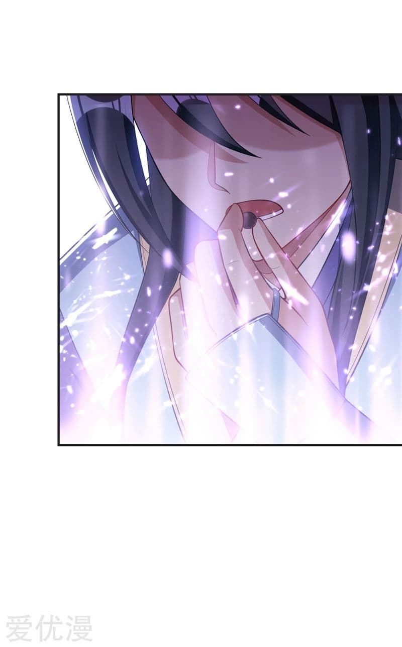 Rise of The Demon King รุ่งอรุณแห่งราชาปีศาจ page 7