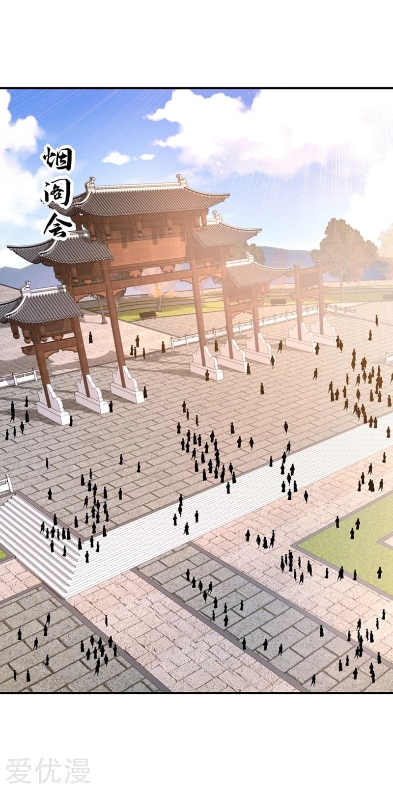 Rise of The Demon King รุ่งอรุณแห่งราชาปีศาจ page 2