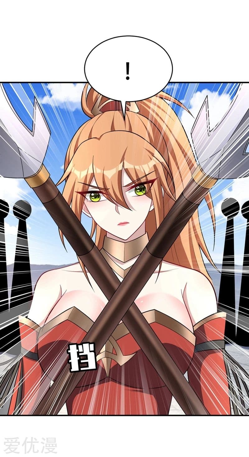 Rise of The Demon King รุ่งอรุณแห่งราชาปีศาจ page 4