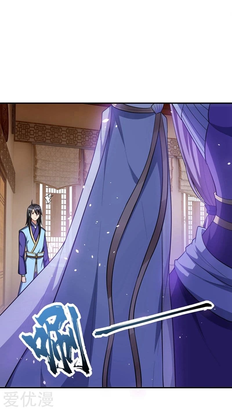 Rise of The Demon King รุ่งอรุณแห่งราชาปีศาจ page 8