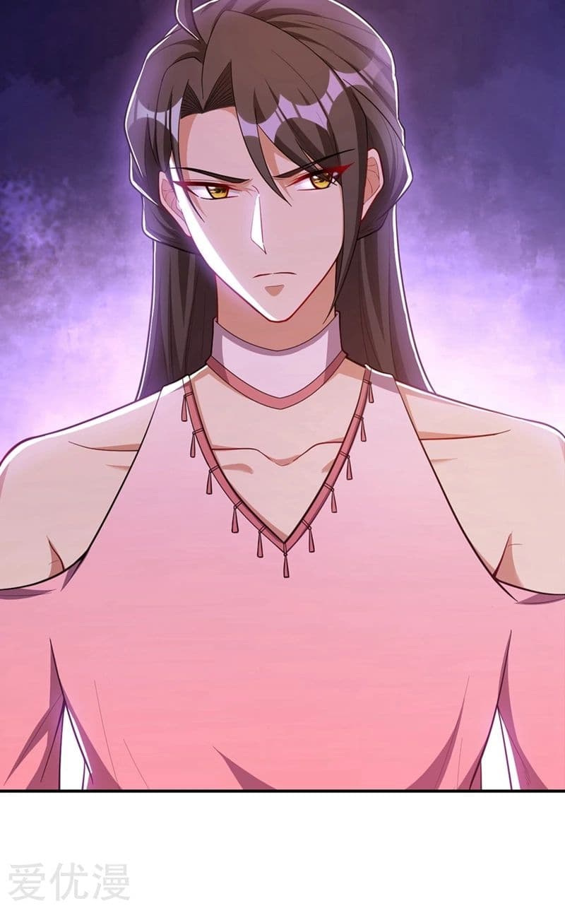 Rise of The Demon King รุ่งอรุณแห่งราชาปีศาจ page 4