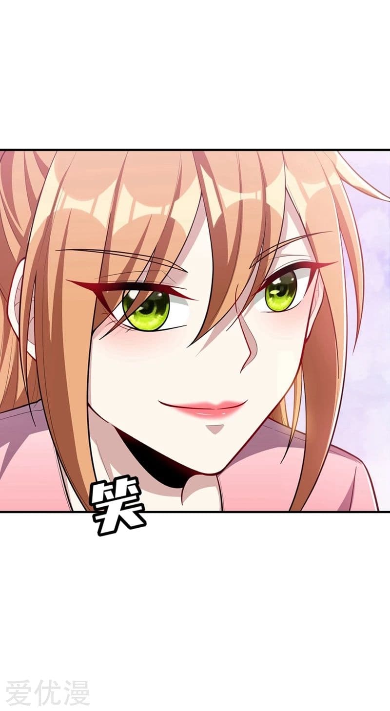 Rise of The Demon King รุ่งอรุณแห่งราชาปีศาจ page 6