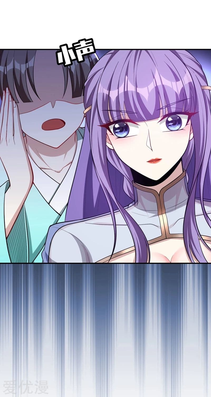 Rise of The Demon King รุ่งอรุณแห่งราชาปีศาจ page 5